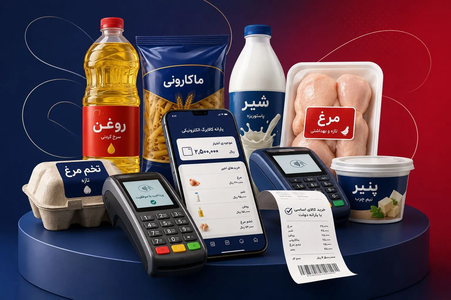 کالابرگ کالابرگ