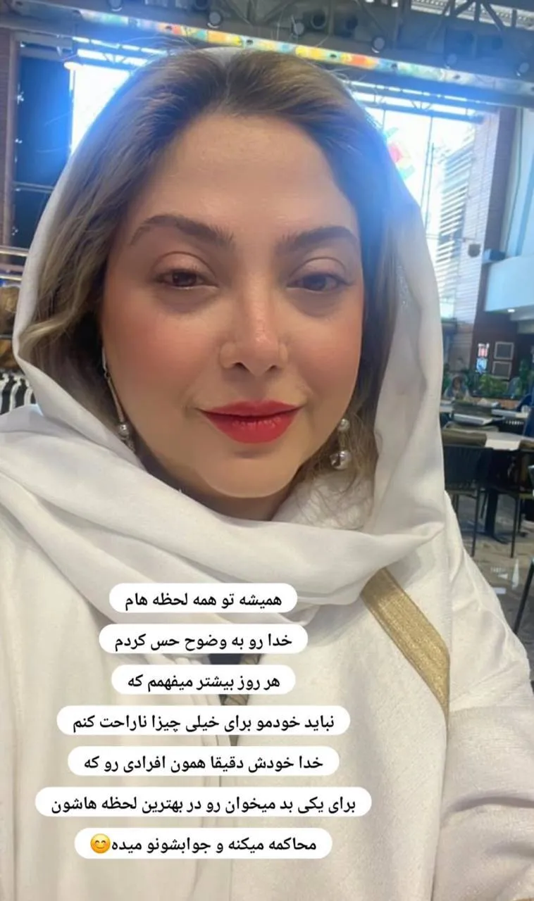 عکس/ استوری کنایه آمیز مریم سریال سه در چهار با لبخند معنادار