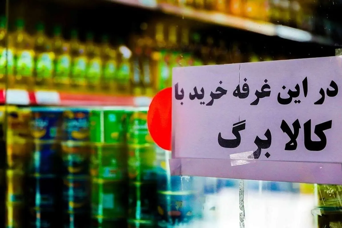 کالابرگ