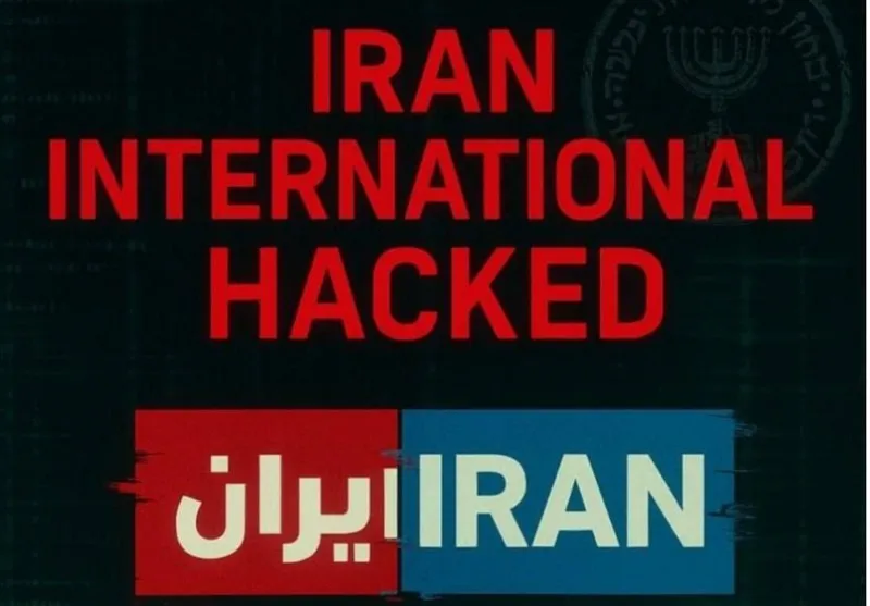 اینترنشنال؛ از انکار تا توجیه تشییع میلیونی رهبر شهید!