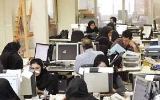 تعیین تکلیف طرح ساماندهی استخدام کارکنان دولت