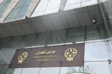 فرار تاریخی پول از بورس؛ رکورد خروج روزانه سرمایه در بازار سهام شکسته شد