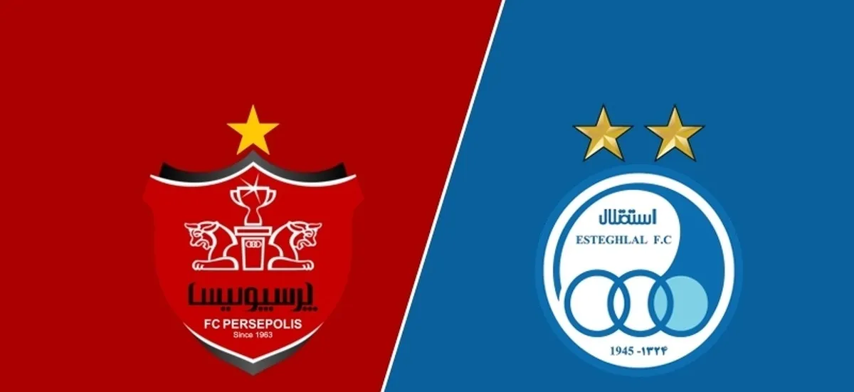استقلال و پرسپولیس زیر ذره‌بین سازمان بازرسی