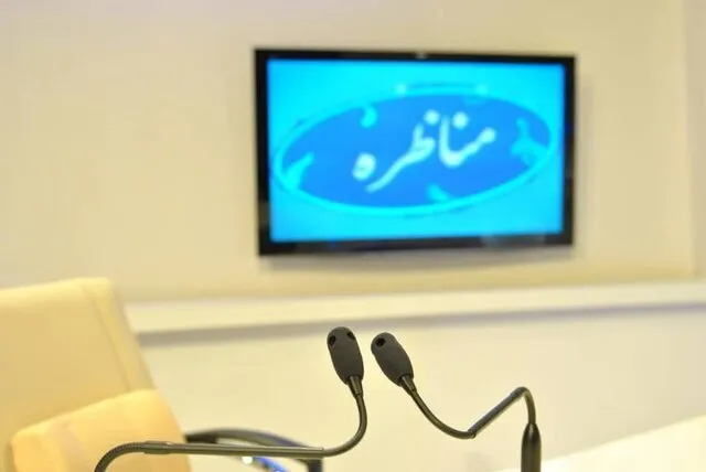 تاریخ و ساعت مناظره‌های انتخابات ریاست‌جمهوری