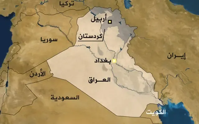 اقلیم کردستان