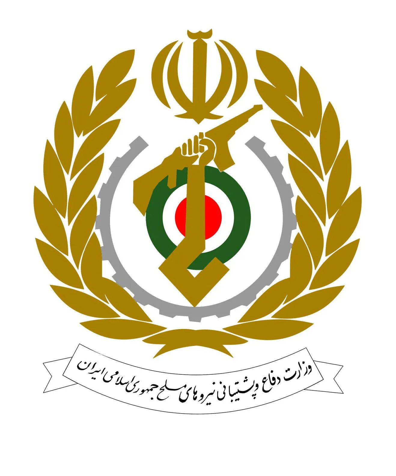 وزارت دفاع