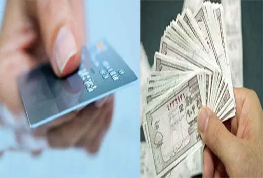 صدای پای کوپن