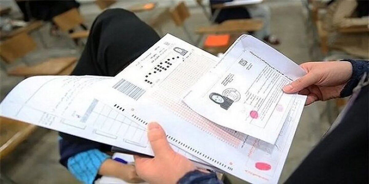 توزیع کارت ورود به جلسه آزمون کارشناسی ارشد توزیع کارت ورود به جلسه آزمون کارشناسی ارشد