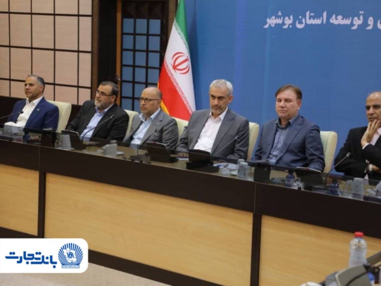 تشکر ویژه وزیر امور اقتصادی و دارایی از بانک تجارت به‌عنوان تامین‌کننده اصلی بازسازی فاز‌های ۴ و ۵