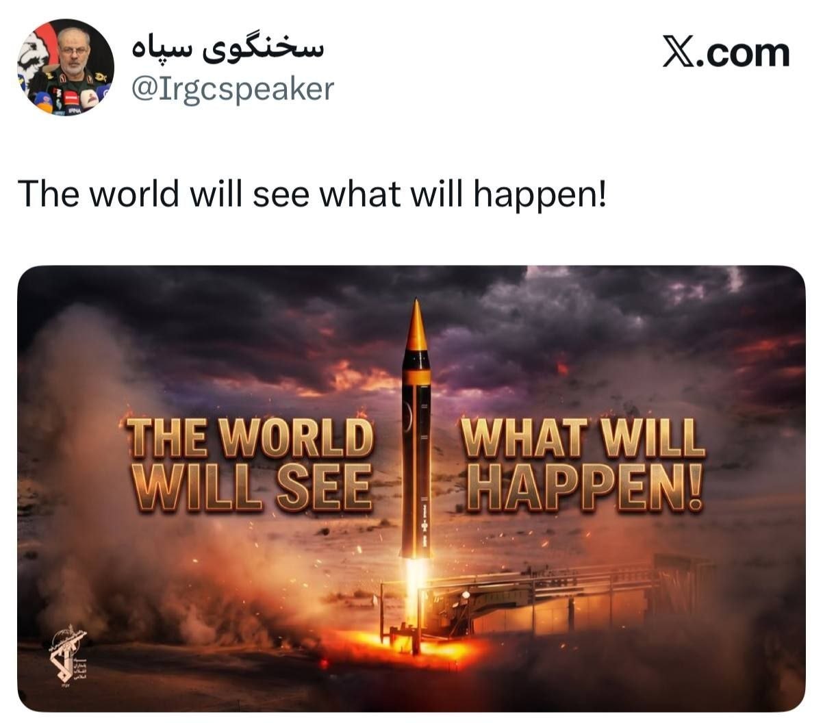 عکس/ توئیت جدید سخنگوی سپاه: دنیا خواهد دید چه خواهد شد!