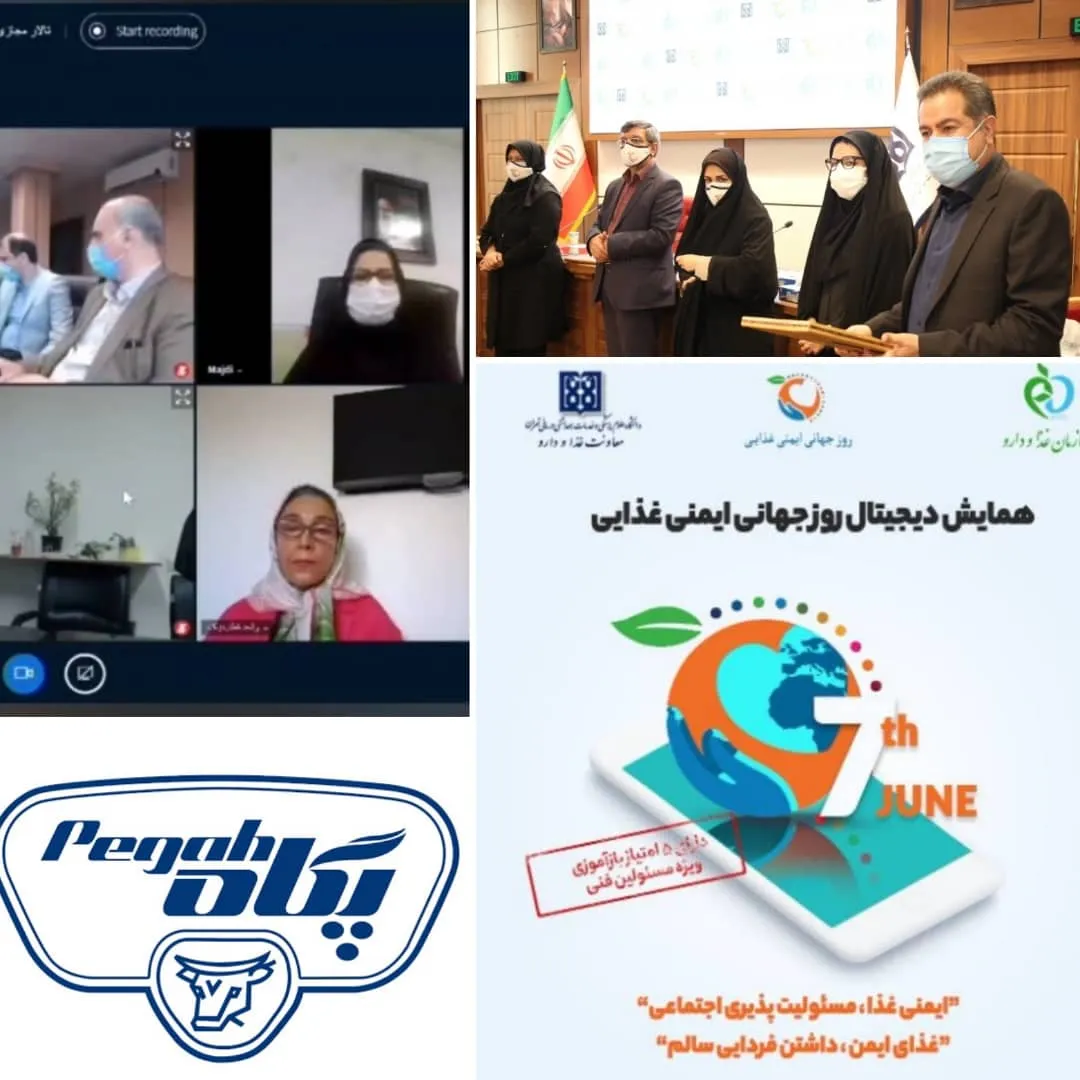 پگاه؛ تنها برنده ۱۰ تندیس و نشان ملی ایمنی غذا