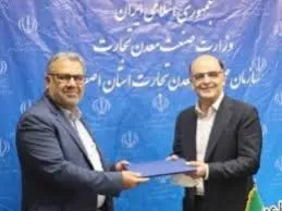  صدور ۷ فقره پروانۀ اکتشاف برای فولاد مبارکه