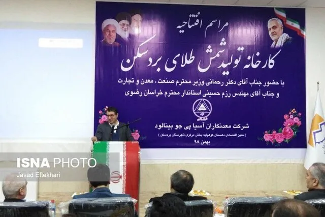 واردات هر کالایی که در داخل کشور تولید می‌شود، ممنوع است