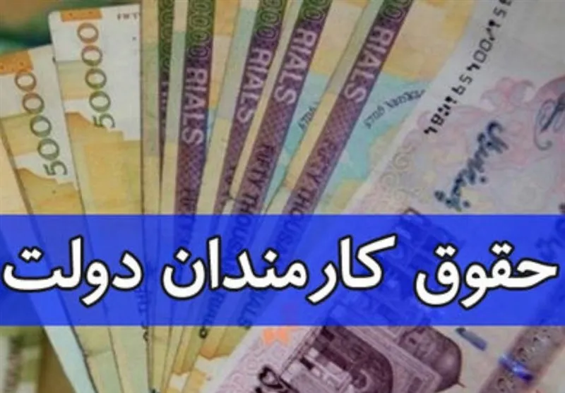 حقوق مدیران دستگاه‌های متخلف قطع می‌شود؟  