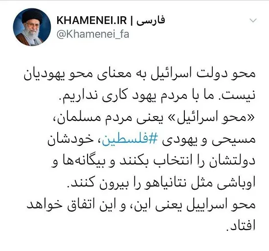 توئیت ویژه سایت رهبر انقلاب درباره یک وعده برحق