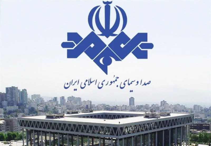هک باورنکردنی شبکه یک توسط گروه عدالت علی
