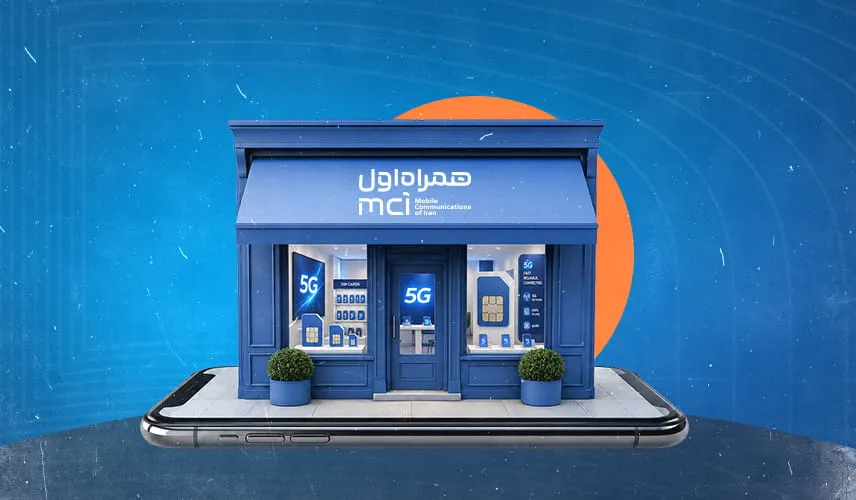 همراه اول