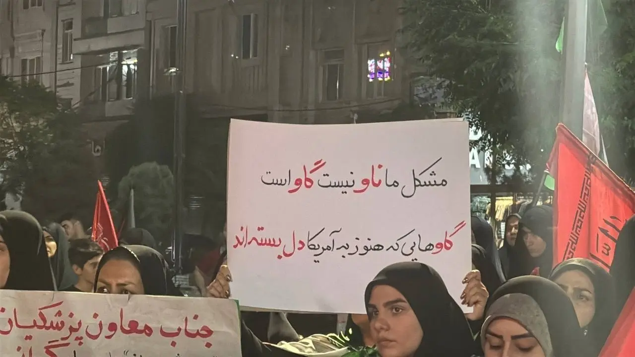 پوستر عجیب نماینده مجلس علیه مذاکره با آمریکا