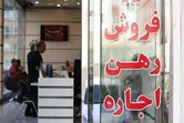 اجاره‌بها نفس مستأجران را برید؛ هزینه سقف بالای سر از زندگی می‌زند