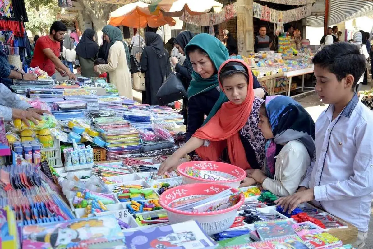 بازار لوازم التحریر