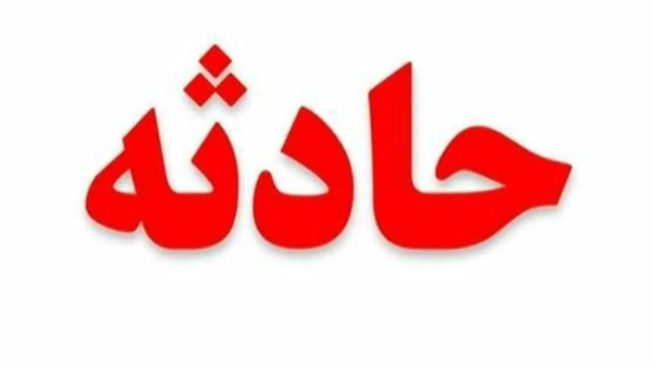مادر بی‌رحم، پسرش را ۱۵سال به درخت بست!