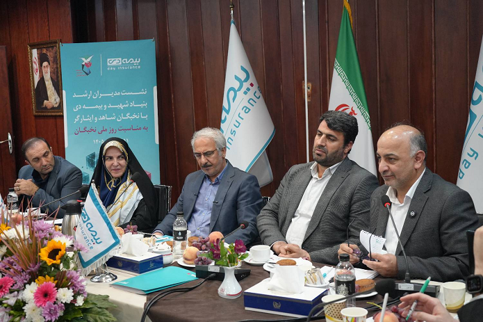 تأکید مدیرعامل بیمه دی بر خروجیمحوری و توسعه زنجیره ارزش در جمع نخبگان ایثارگر/ از رشد ۲۰۰ درصدی بیمههای عمر تا موافقت راهاندازی رشته مدیریت بیمه در دانشگاه تأکید مدیرعامل بیمه دی بر خروجیمحوری و توسعه زنجیره ارزش در جمع نخبگان ایثارگر/ از رشد ۲۰۰ درصدی بیمههای عمر تا موافقت راهاندازی رشته مدیریت بیمه در دانشگاه