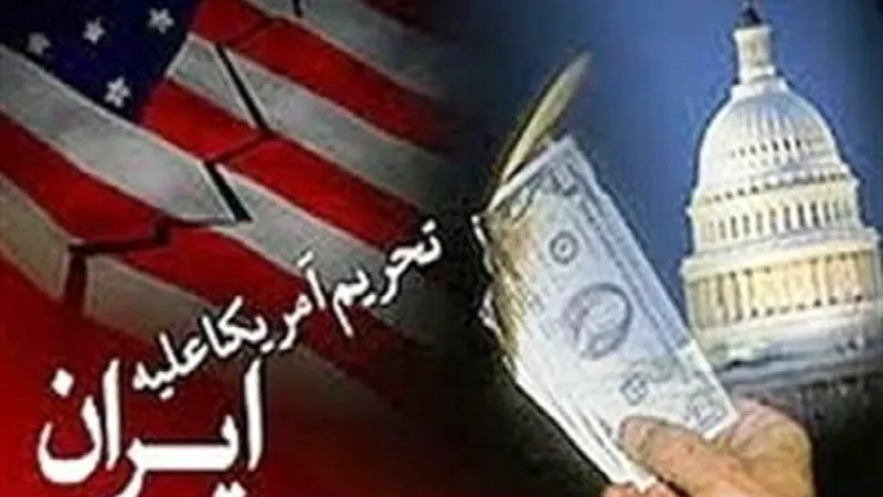 آمریکا، وزیر کشور و نیروی انتظامی را تحریم کرد