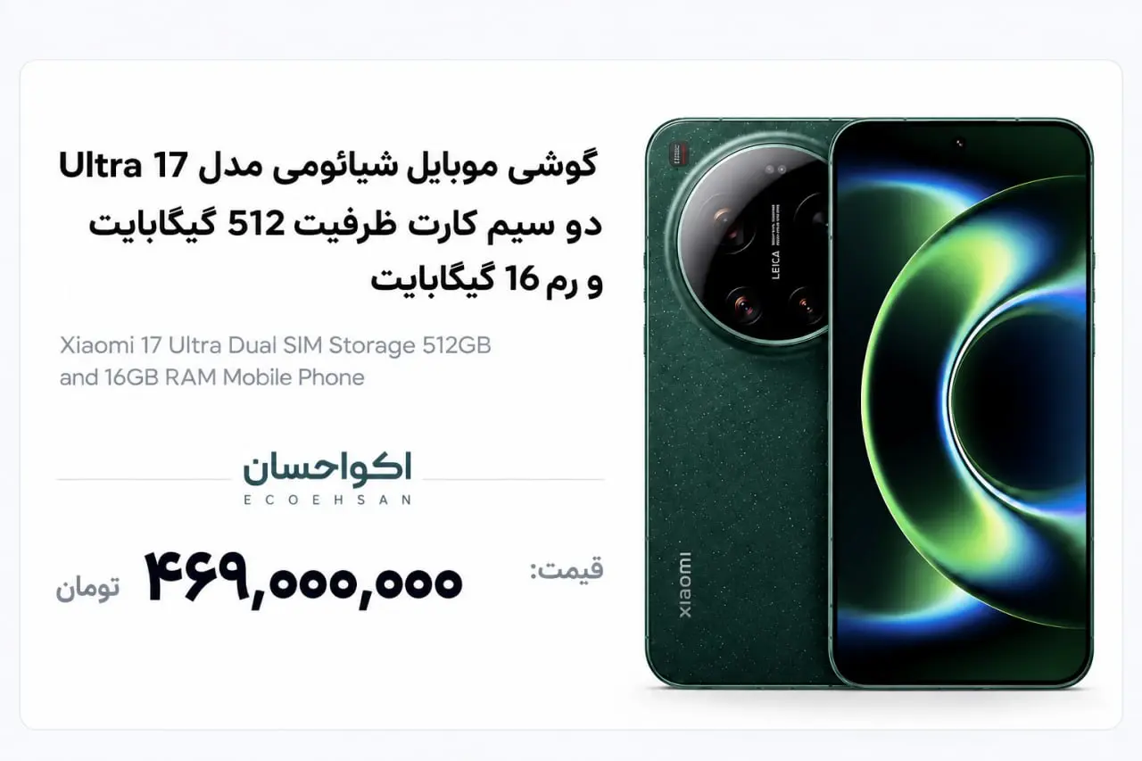 عکس/خرید گوشی شیائومی هم آرزو شد