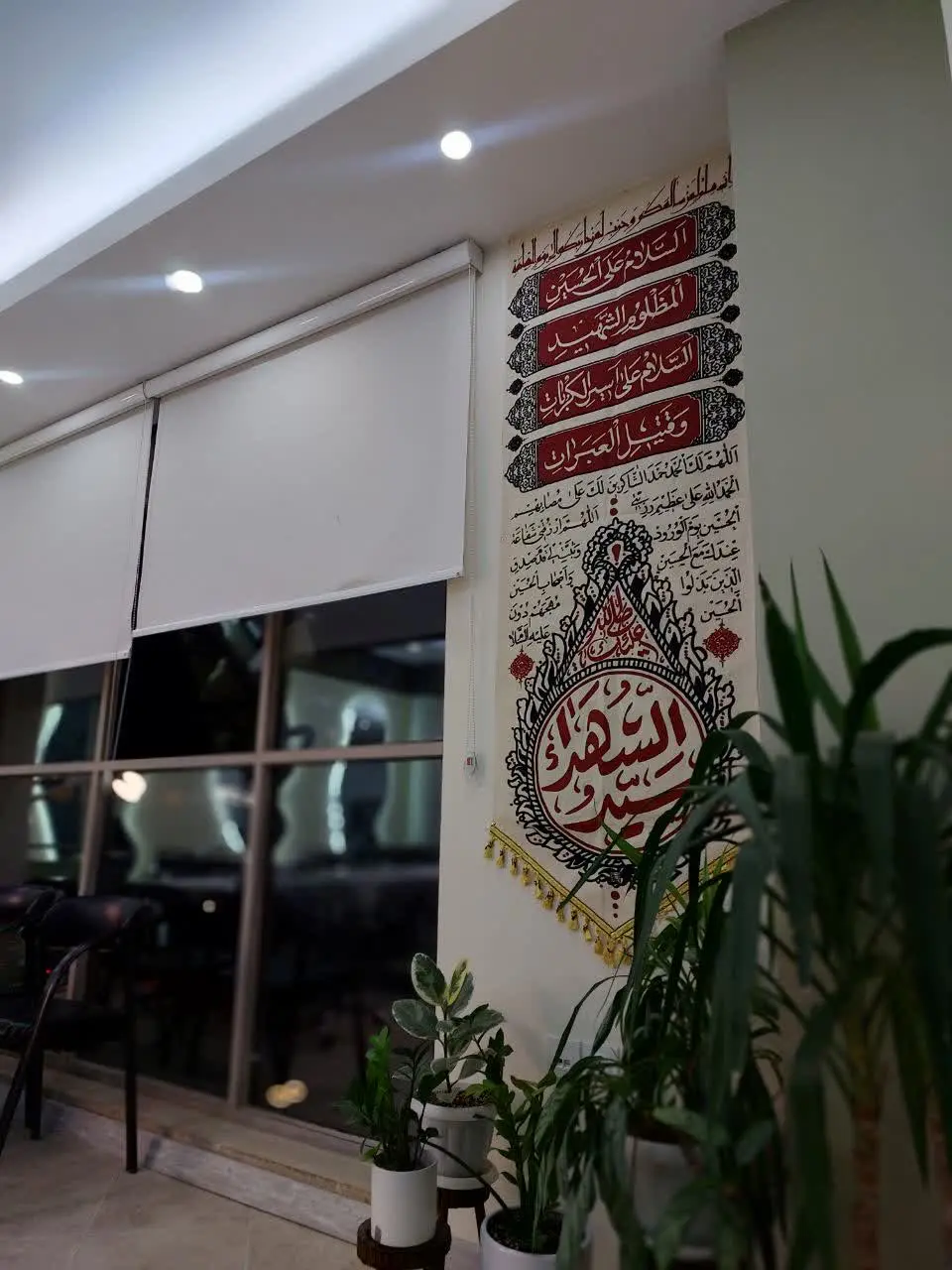 عکس/حرکت جالب یک آرایشگاه زنانه در تهران برای ماه محرم