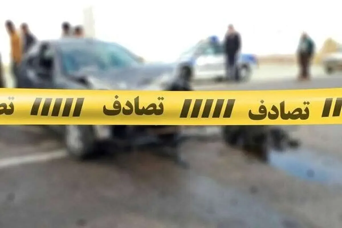 سقوط مرگبار