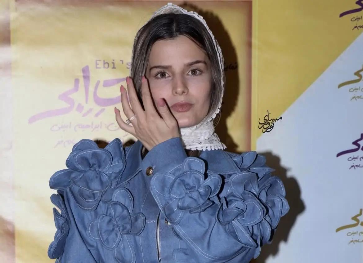 غزاله اکرمی