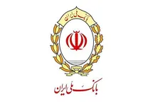 افزایش سقف کارت به کارت بانک ملی تا نیم میلیارد