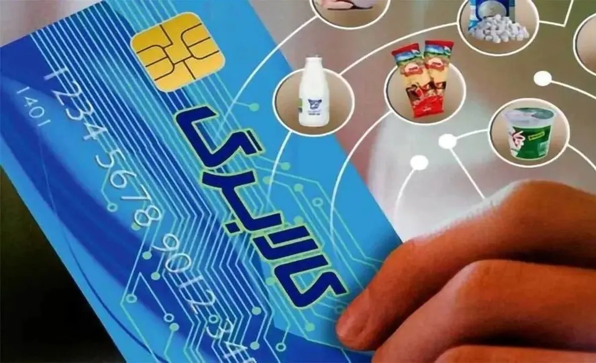 حساب کالابرگ ۱۴ میلیون نفر در راه شارژ