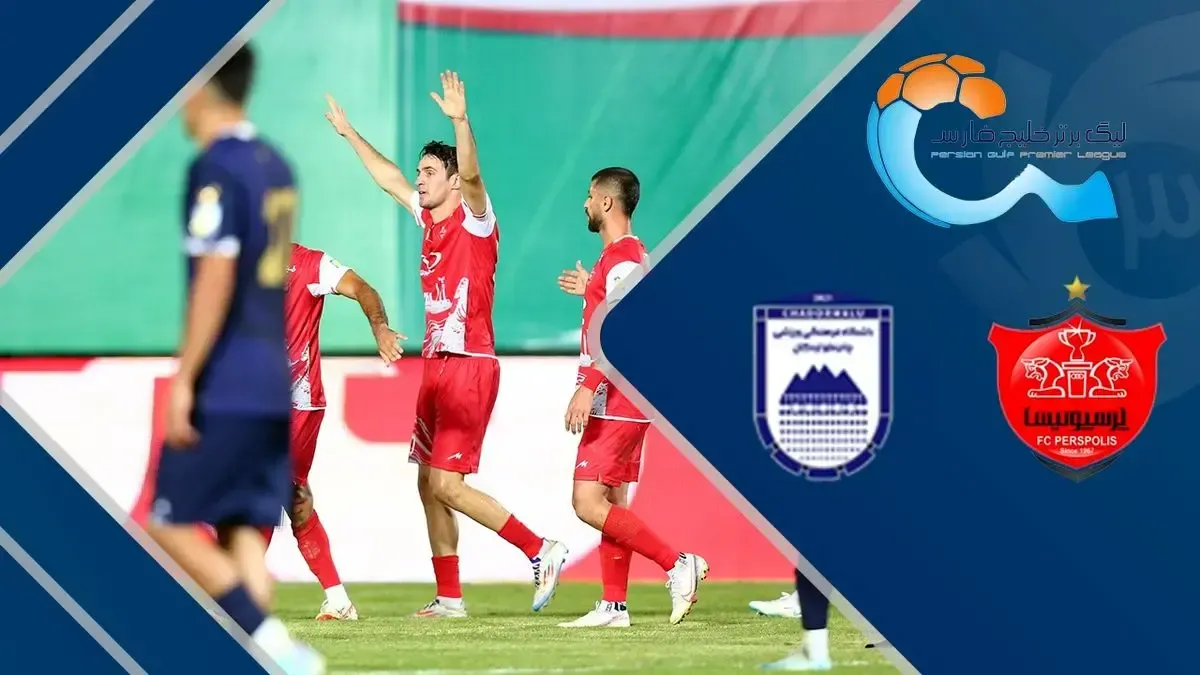 خلاصه بازی پرسپولیس و چادرملو / فیلم
