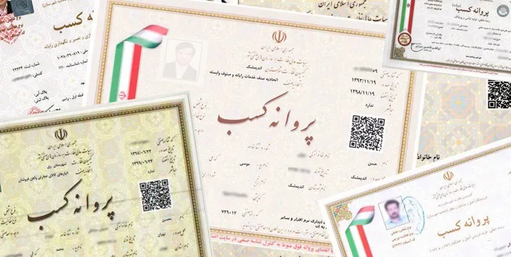 سود ماهانه برخی صنوف چقدر است؟
