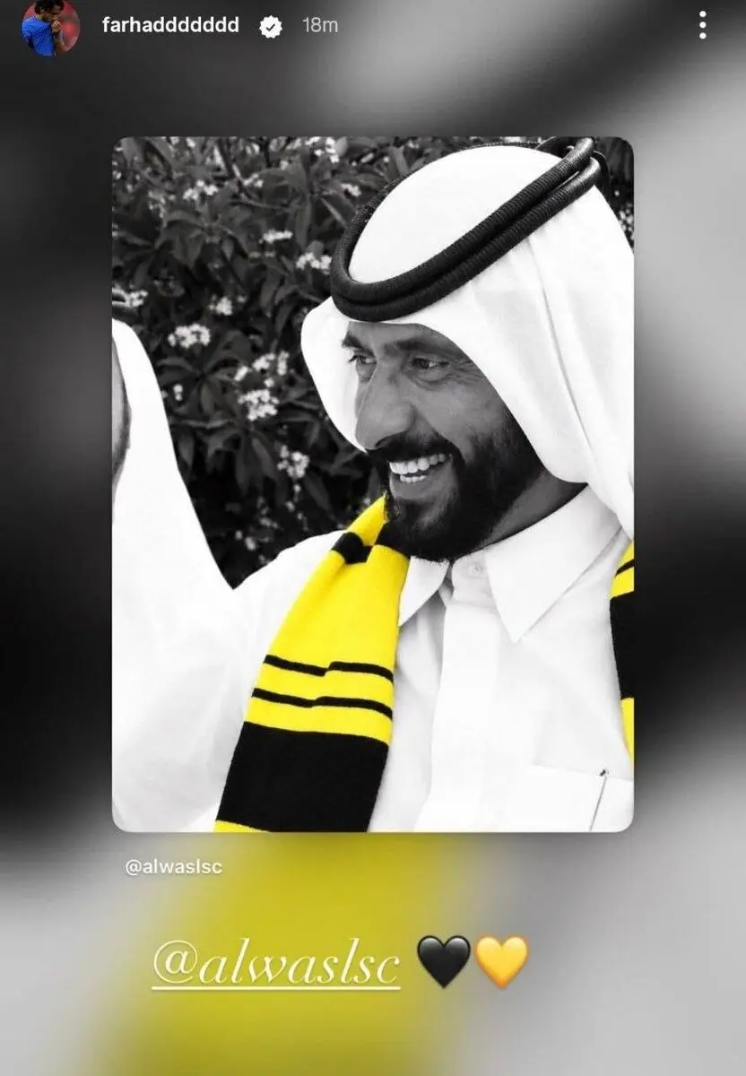 پیام فرهاد مجیدی