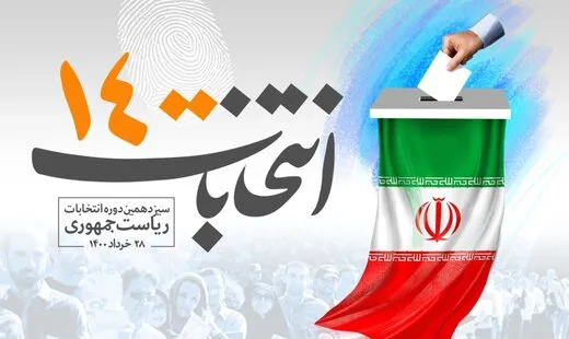 تحلیل متفاوت وحید حقانیان از انصراف ندادن محسن رضایی و عدم حمایت اصلاح طلبان از همتی