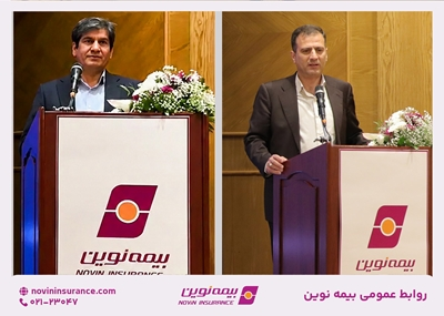 اعضای هیئت عامل بیمه مرکزی بر تداوم مسیر تحول بیمه نوین تأکید کردند اعضای هیئت عامل بیمه مرکزی بر تداوم مسیر تحول بیمه نوین تأکید کردند