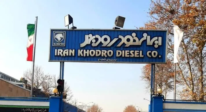 محصول H۵ اولین کِشنده اتوماتیک کشور نیست