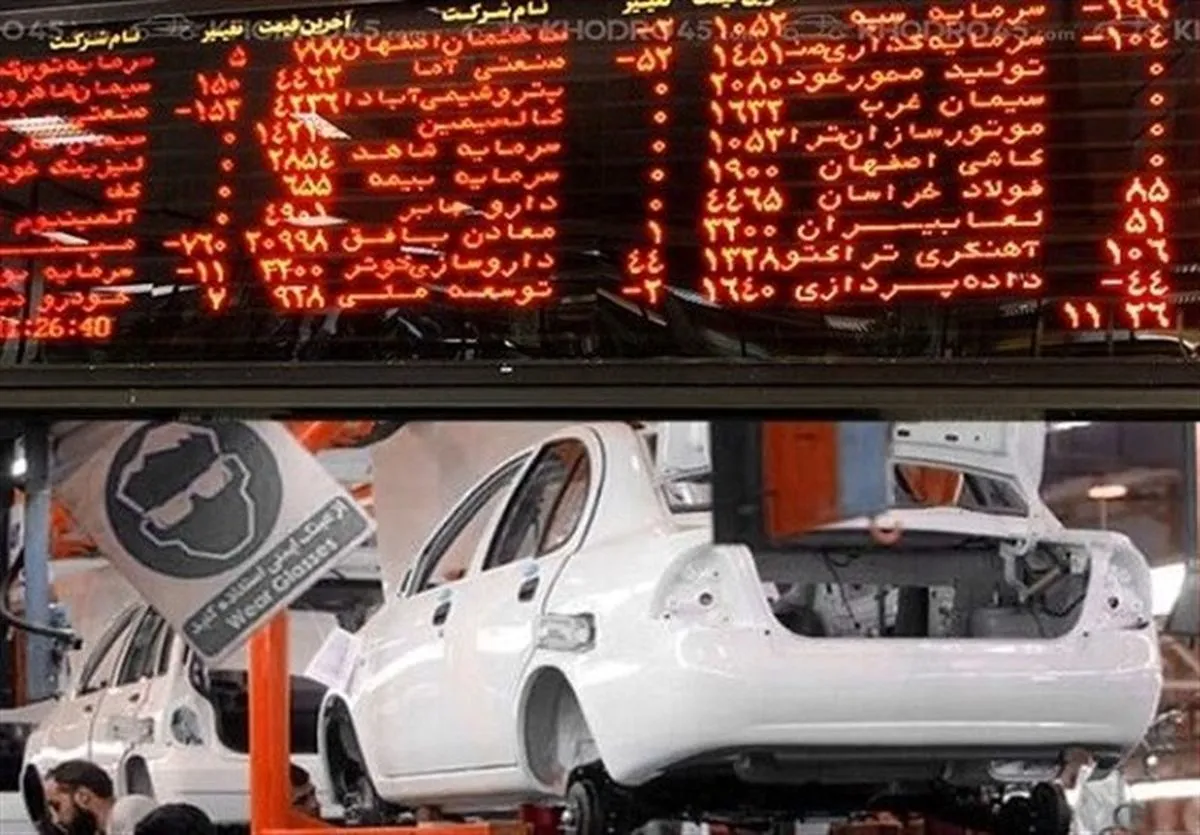 کاسبی تازه دلالان در بازار بورس