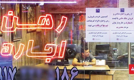 قیمت اجاره خانه در تهران نجومی شد؛ ودیعه‌های چندمیلیاردی در بازار مسکن