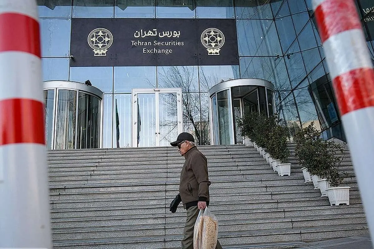 بازار سهام