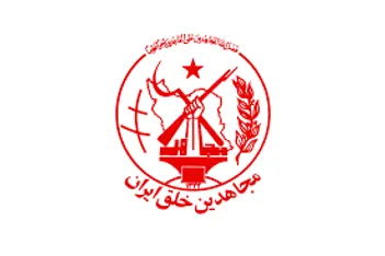 فیلم/قوانین وحشتناک سازمان مجاهدین خلق که قطعا از آن بی خبرید!