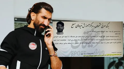پادگان محل خدمت علیرضا بیرانوند اعلام شد