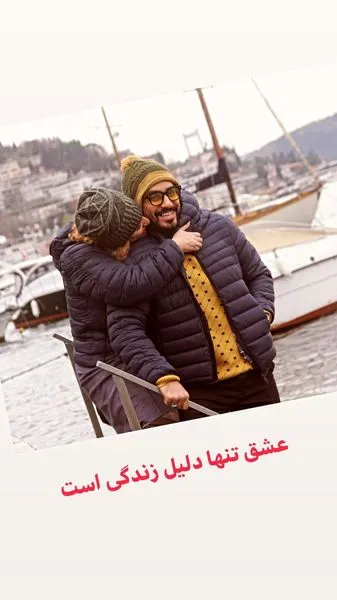 تنها دلیل زندگی نگین معتضدی + عکس