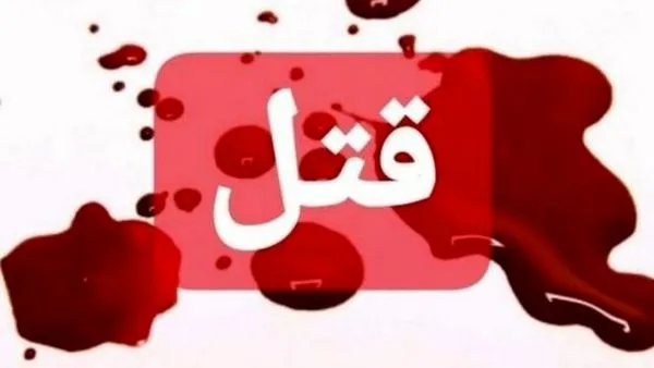 قتل ۲ برادر در آبادان توسط پسرعمو