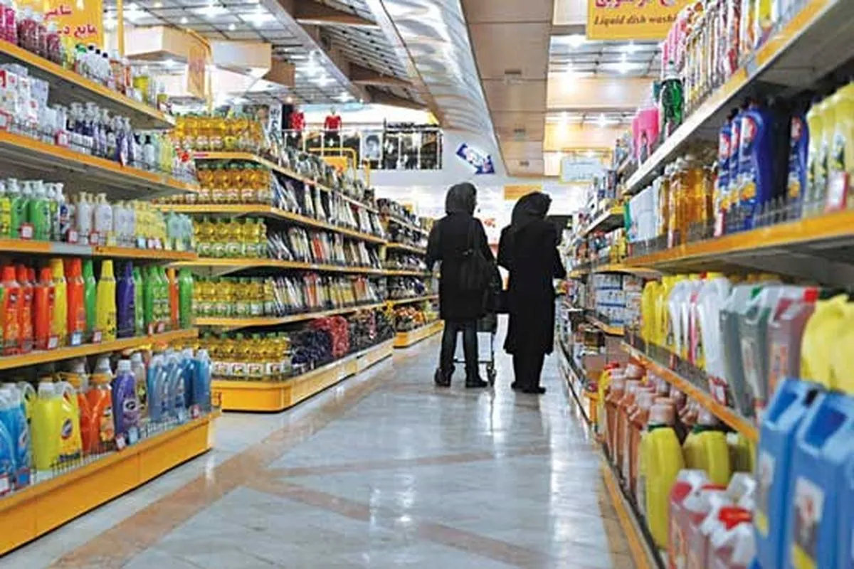 ستاد تنظیم بازار کجاست؟