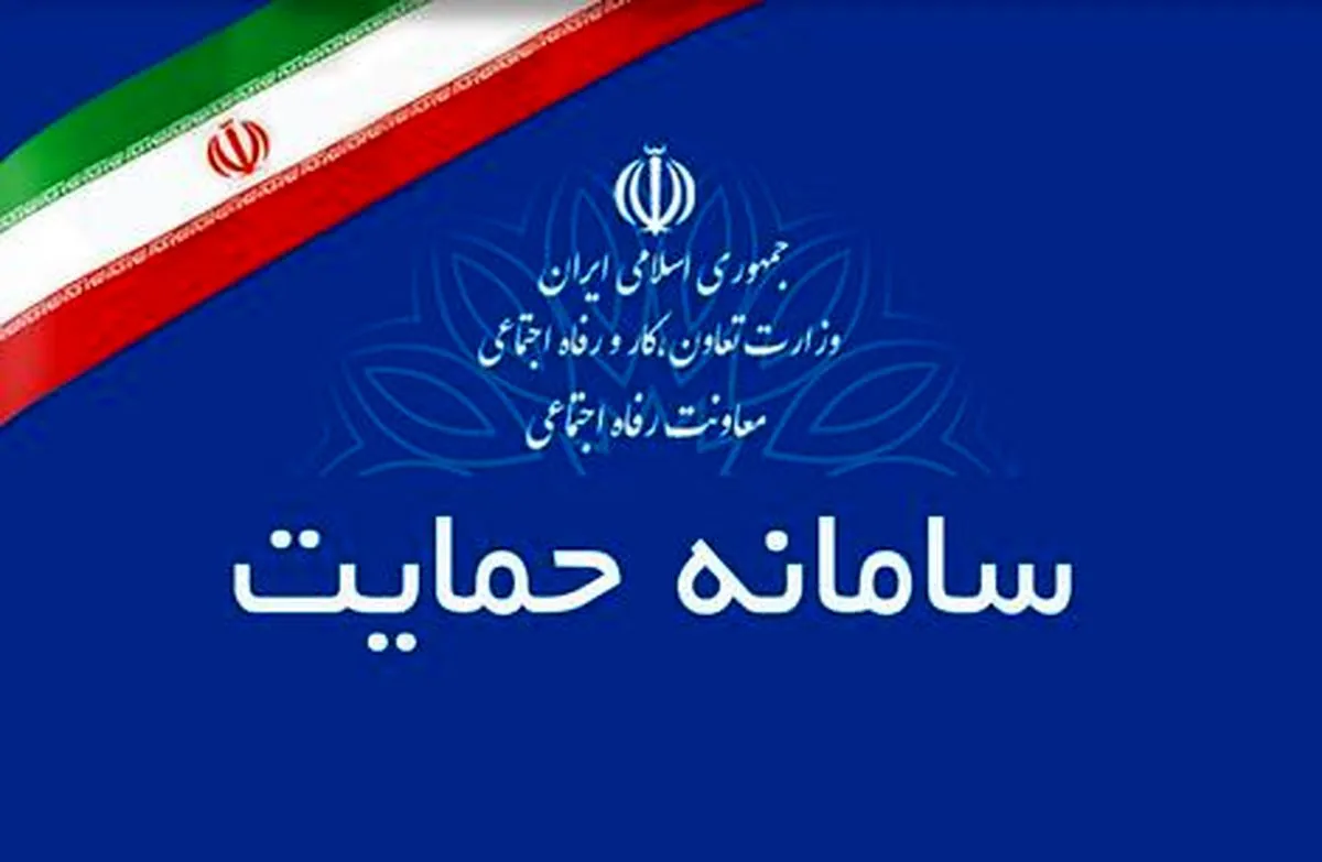 شیوه اعتراض به دهک‌‌بندی خانوارها + اینفوگرافی