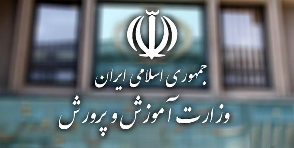 خبر خوش وزیر آموزش و پرورش برای معلمان