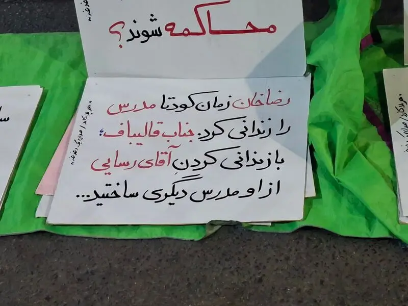 مقایسه جنجالی قالیباف با رضاخان در تجمعات شبانه